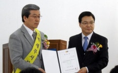 홍천세무서 납세자의 날