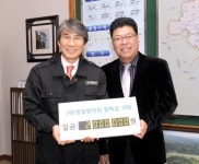 영월 가우디 대표 장학금 기탁