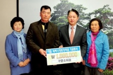 태백시 구문소마을 회장단 장학금 기탁