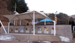 난고 김삿갓문학관 소무대 영업 방해 철거 요구