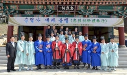 원주 충렬사 제례 봉행