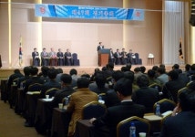 도건축사회 정기총회