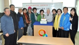 양양군노인복지관 실버기자단 발대식