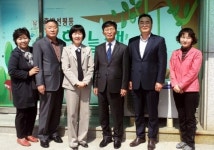 춘천지검 영월지청 후원금 전달