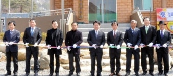 홍천 내면 명개리 마을회관·체험관 준공식