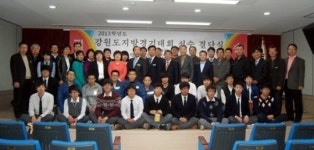 태백기계공고 강원기능대회 결단식
