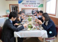 농협 동해시지부 한돈 시식회