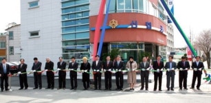 양양 낙산신용협동조합 신축사옥 준공식