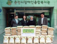 춘천중부새마을금고 쌀 전달