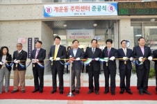 원주 개운동주민센터 준공