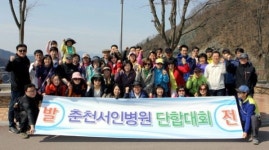 서인정신병원 노사 단합대회