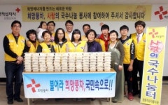 사랑의 국수 끊어지지 않아요