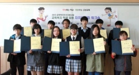 고성교육청 학생임원 연수