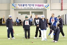 인제 물사랑·자연사랑 게이트볼 대회 개최