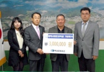 태백상공회의소 향토장학금 기탁