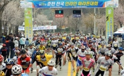 춘천 호반 인라인 질주