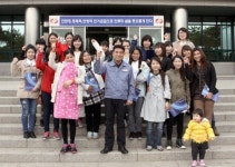 동해화력발전처 다문화가족 초청