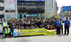 춘천시자원봉사센터 환경정화