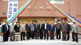 철원 화지3리 마을회관 준공식