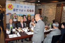 공직자로 살아온 구순인생 되짚다