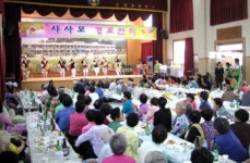 사천면 경로잔치