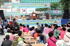 삼척 원덕·가곡 경로잔치