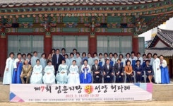 원주 임윤지당 얼 선양 헌다례