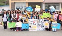 삼척초교 학교폭력 예방 캠페인