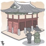 춘천이궁(春川離宮)