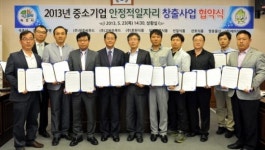 속초시 안정적 일자리 창출 나섰다