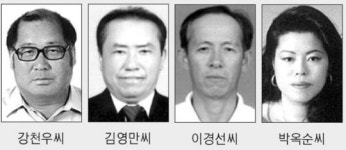 홍천읍민대상 수상자 4명 선정