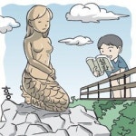 의암호 인어상