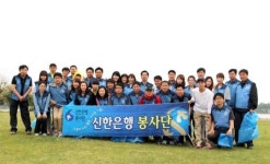 신한은행 강릉 4개지점 환경정화