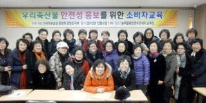 [똑똑! 여성단체] 전국주부교실중앙회 도지부