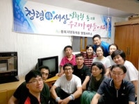 동북지방통계청 영월사무소 봉사활동