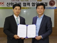한국교통대-도공 강원본부 MOU