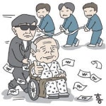 형(刑) 집행정지