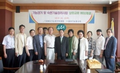 산업인력공단 강원지사 MOU