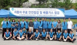 폴리텍大 강릉캠 차량 무료점검