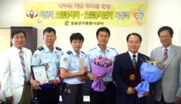 철원 으뜸봉사상