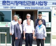 춘천 홀리클럽 장애인근로사업장 방문