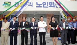 강릉 교항5리 경로당 준공식