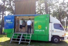 농협 강릉시지부 이동점포