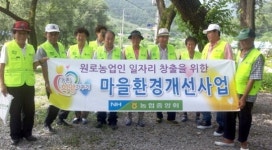 농협 영월군지부 원로 농업인 일자리 창출