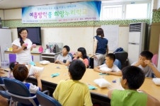 태백 희망누리학교 운영
