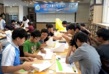 동해 광희중 창의성 함양 프로그램