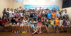 춘천 YMCA 지역아동센터 강원지원단 영어캠프