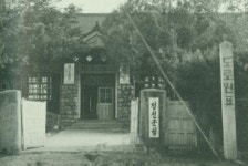 정선군청사 과거와 현재