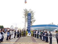 원주종합체육관 준공