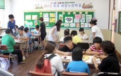 삼척교육청 희망누리학교 폐강